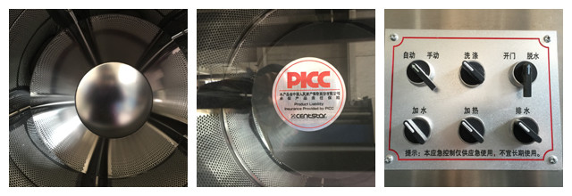 全自動洗脫機細節(jié)圖.jpg 全自動洗脫機細節(jié)圖.jpg